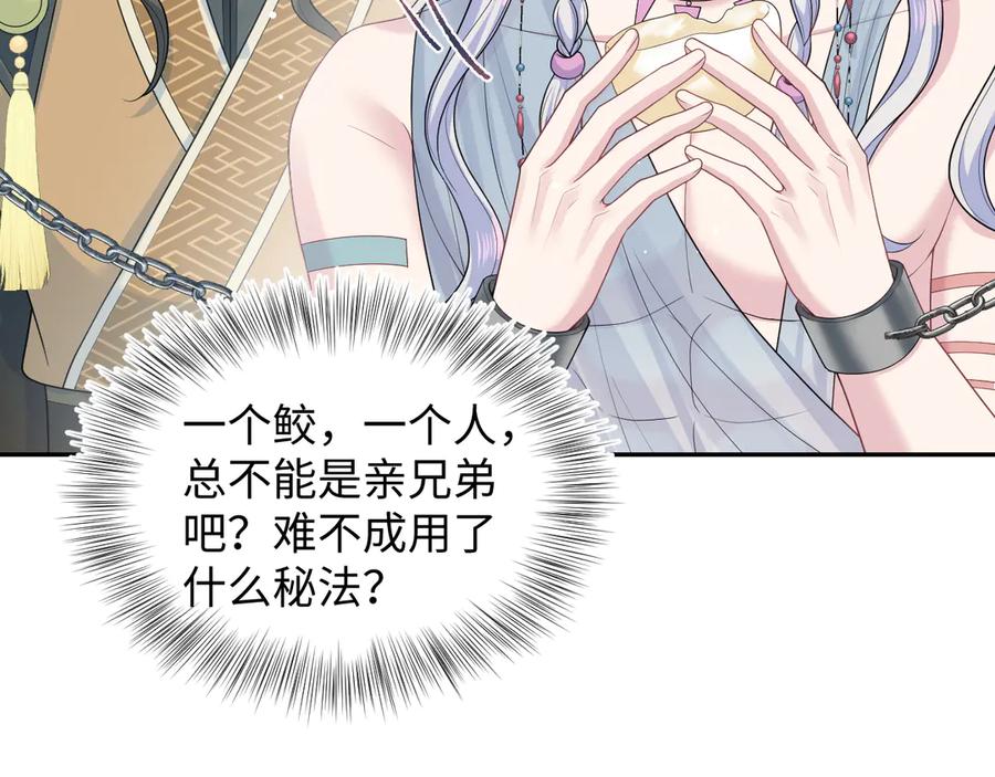 【快穿】绝美白莲在线教学 380 第8页