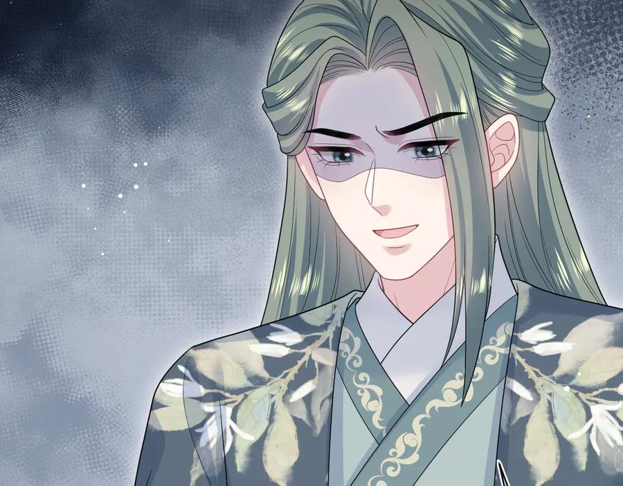 【快穿】绝美白莲在线教学 380 第62页