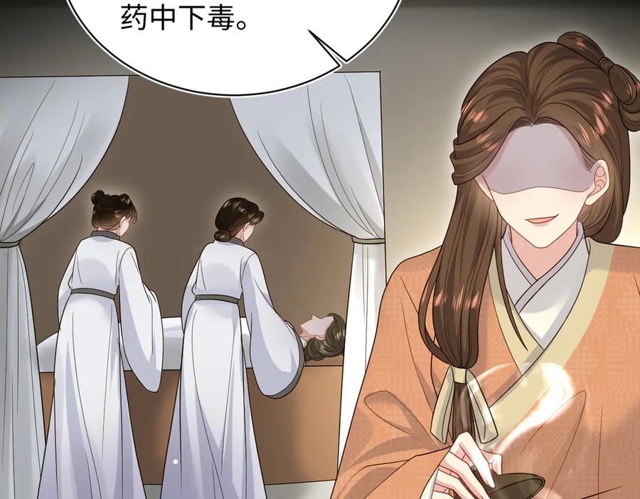 【快穿】绝美白莲在线教学 380 第52页
