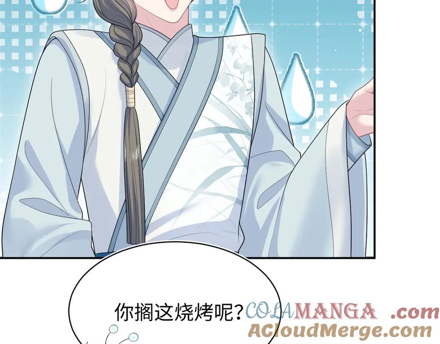 【快穿】绝美白莲在线教学 380 第25页