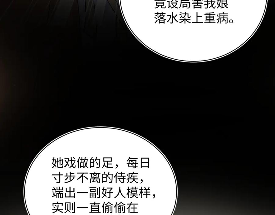 【快穿】绝美白莲在线教学 380 第51页