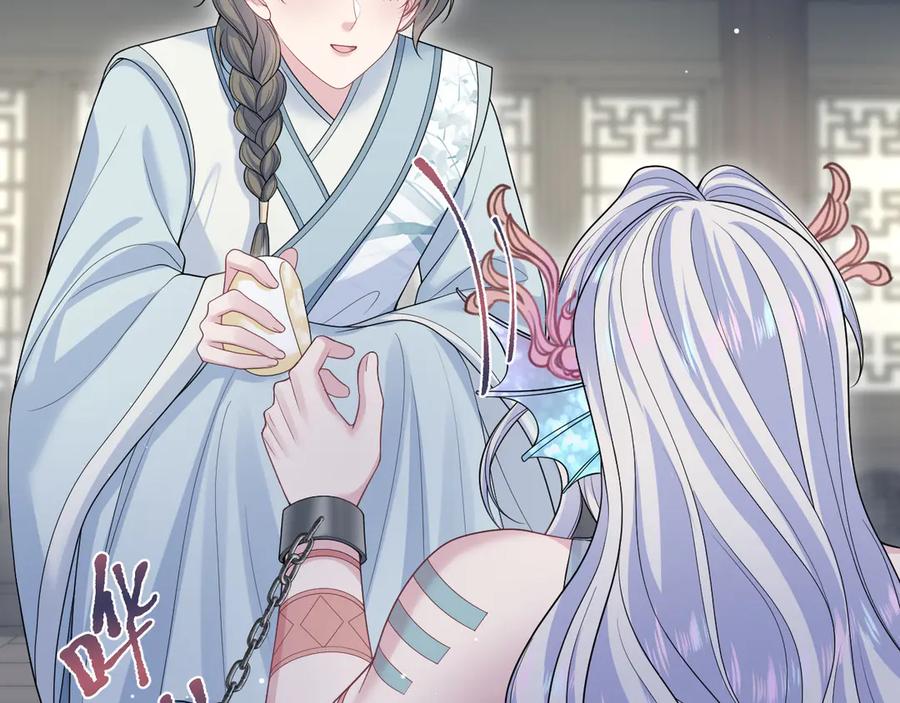 【快穿】绝美白莲在线教学 380 第10页