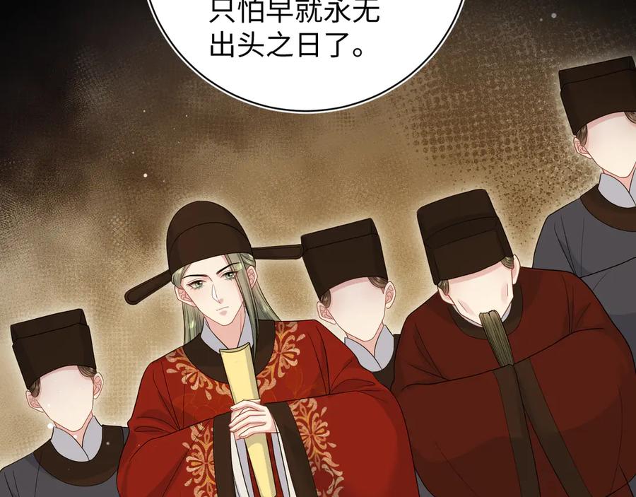 【快穿】绝美白莲在线教学 380 第58页