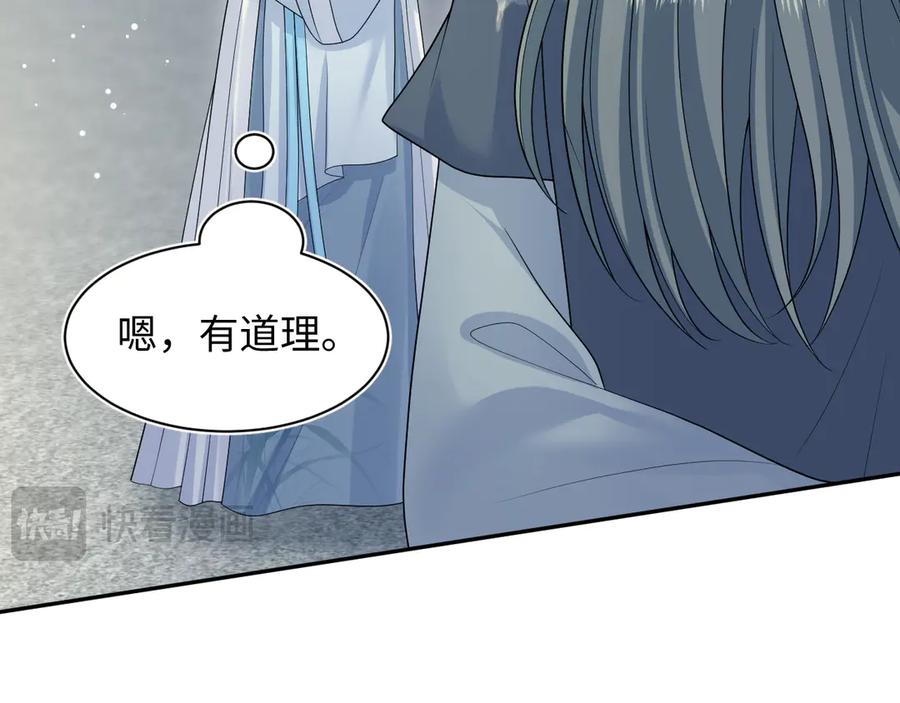 【快穿】绝美白莲在线教学 380 第18页