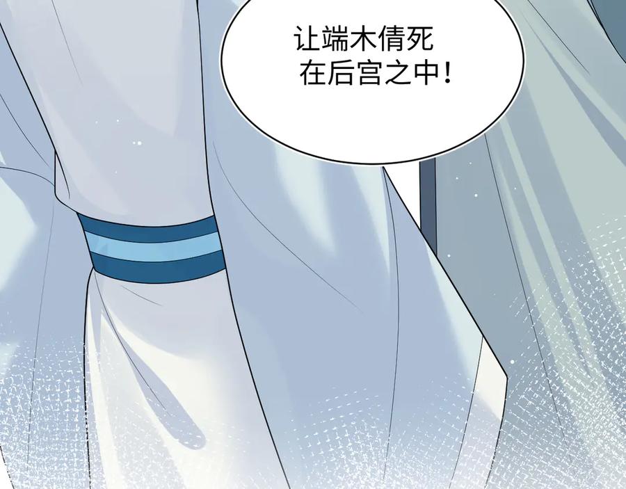 【快穿】绝美白莲在线教学 380 第39页