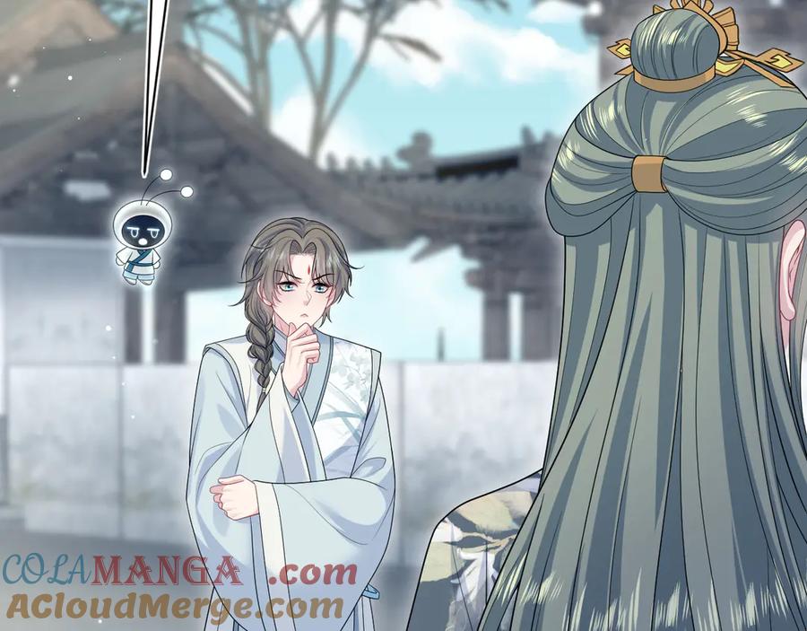 【快穿】绝美白莲在线教学 380 第17页