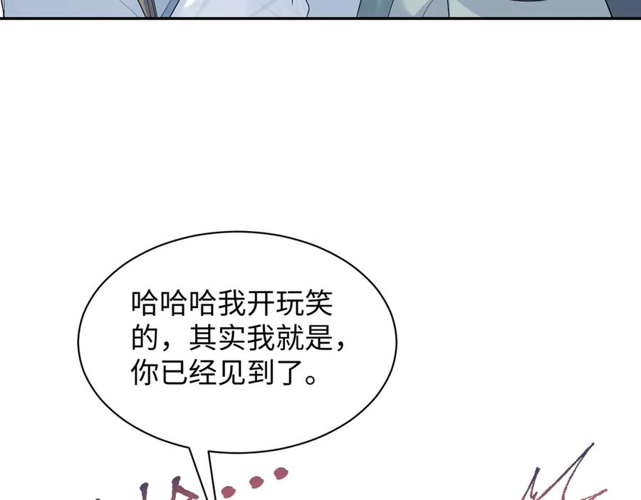 【快穿】绝美白莲在线教学 380 第28页