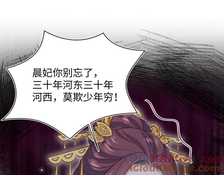 【快穿】绝美白莲在线教学 384 第105页