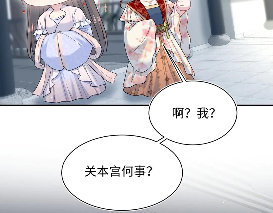 【快穿】绝美白莲在线教学 384 第95页