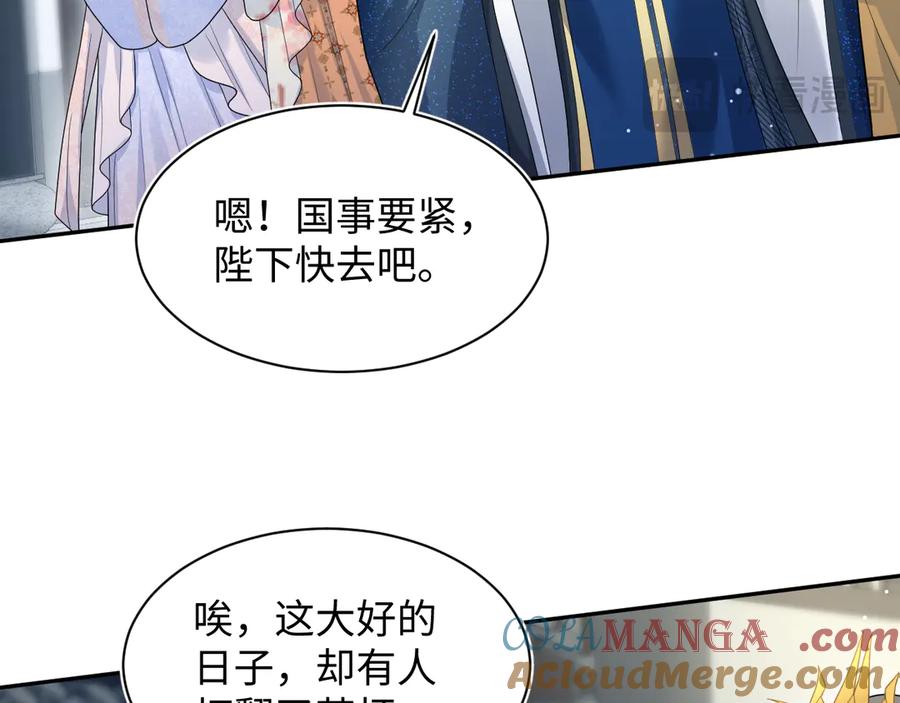 【快穿】绝美白莲在线教学 384 第89页