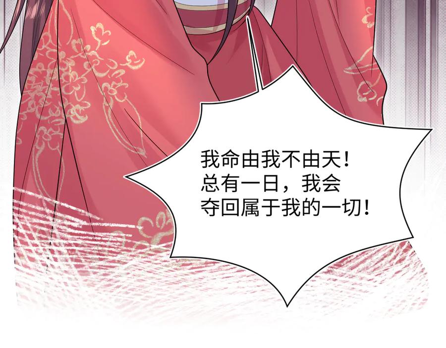 【快穿】绝美白莲在线教学 384 第107页