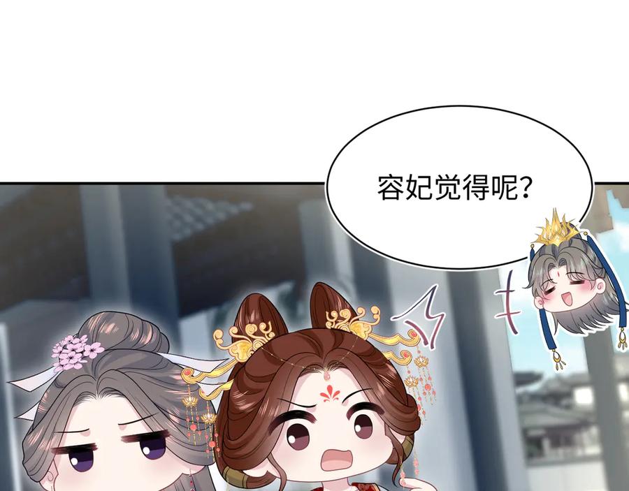 【快穿】绝美白莲在线教学 384 第94页