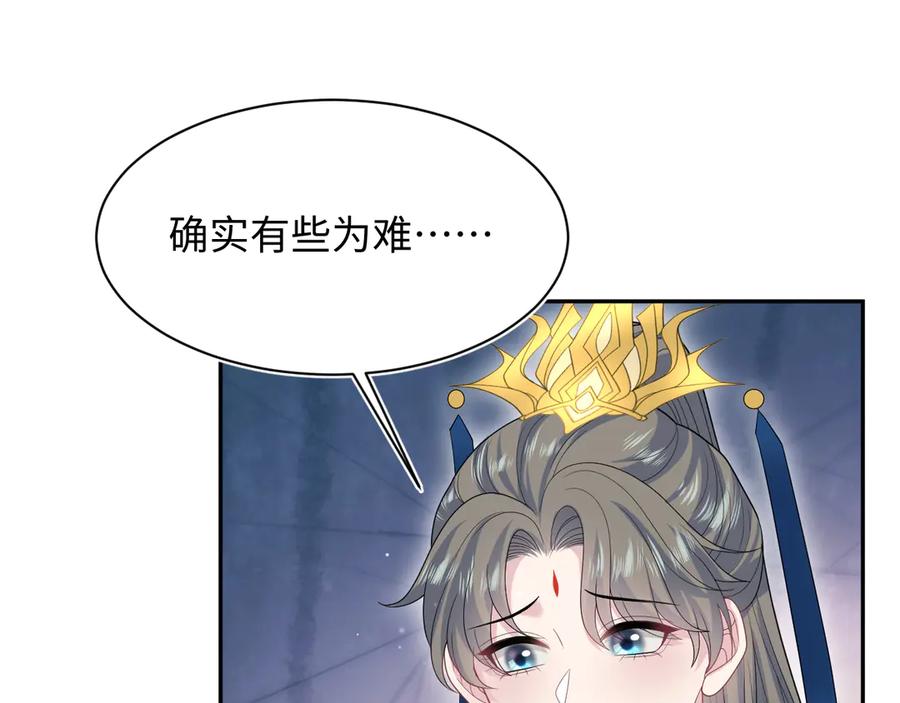 【快穿】绝美白莲在线教学 384 第92页
