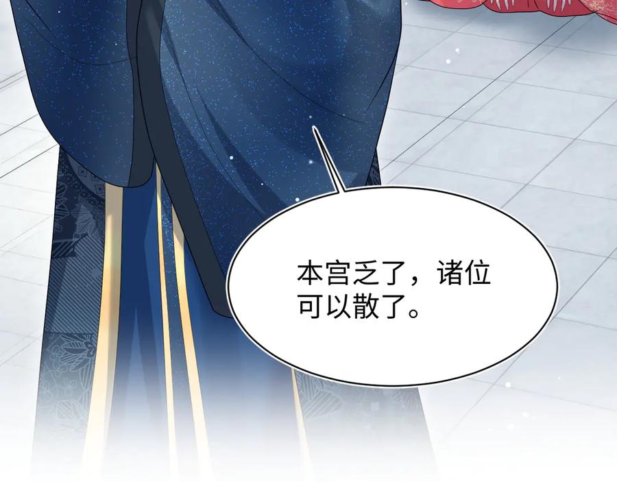 【快穿】绝美白莲在线教学 384 第98页
