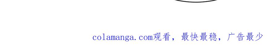 【快穿】绝美白莲在线教学 391 冷宫待遇 第106页