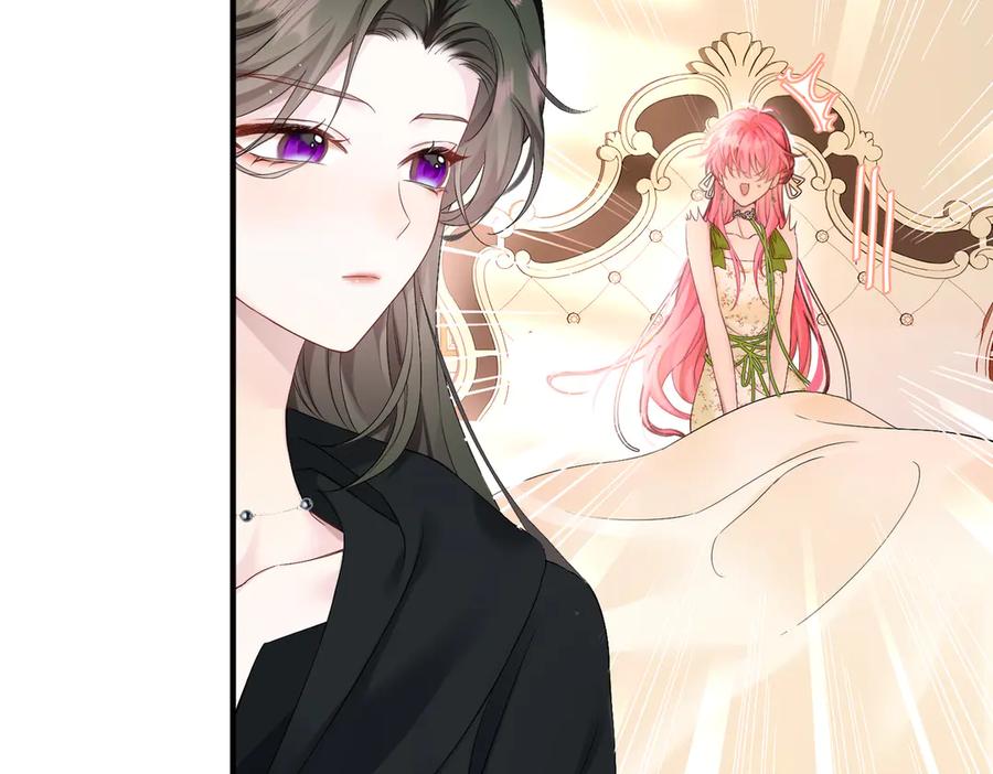 《穿成马甲大佬的妹妹》第2话 完蛋了被当成绿茶了 第7页