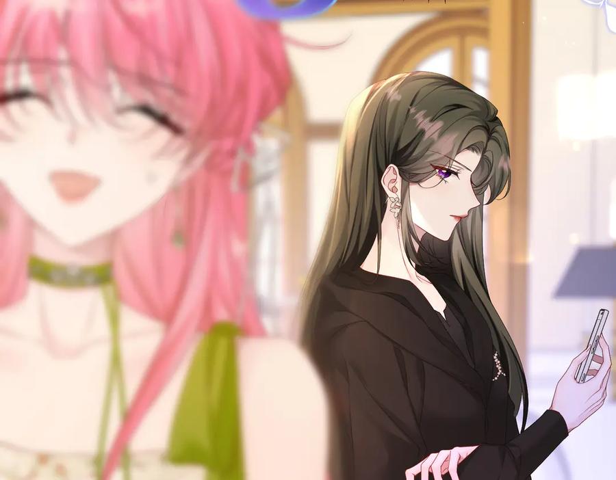 《穿成马甲大佬的妹妹》第2话 完蛋了被当成绿茶了 第58页