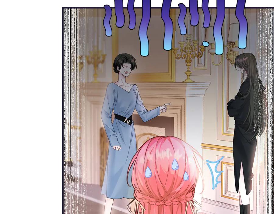《穿成马甲大佬的妹妹》第2话 完蛋了被当成绿茶了 第19页