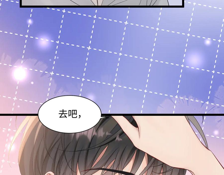 《穿成马甲大佬的妹妹》第2话 完蛋了被当成绿茶了 第87页