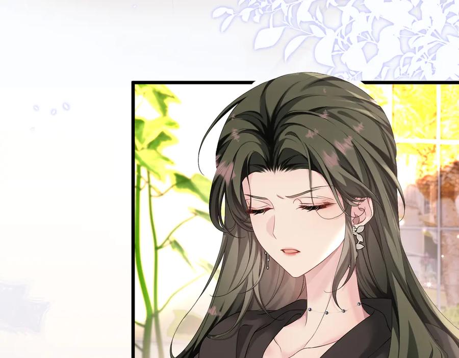 《穿成马甲大佬的妹妹》第2话 完蛋了被当成绿茶了 第31页