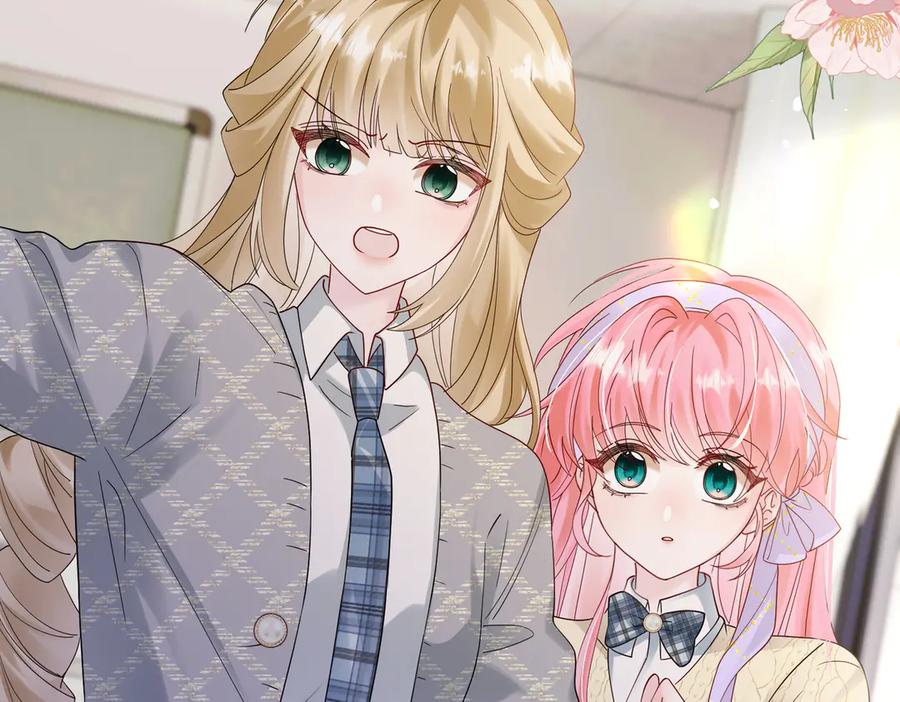 《穿成马甲大佬的妹妹》第38话 新同学顾矜 第15页