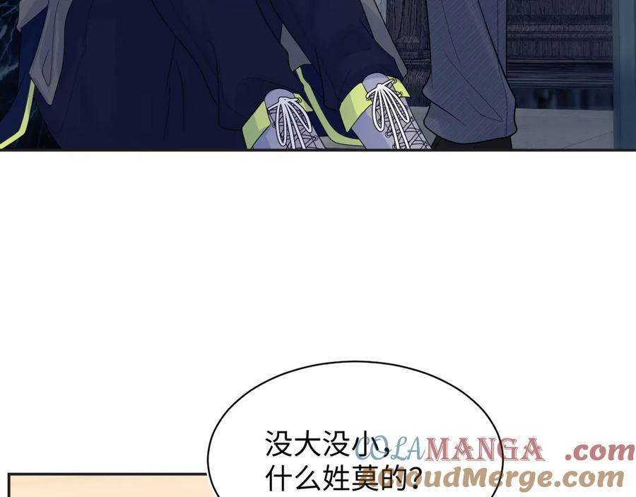 【快穿】绝美白莲在线教学 402 你男人变异啦 第9页