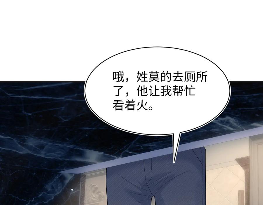 【快穿】绝美白莲在线教学 402 你男人变异啦 第7页