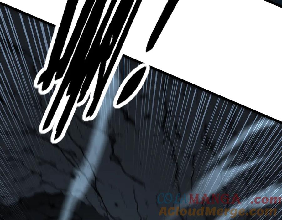 老蛇修仙传（蛇祖） 第41回 醒神丹提神醒脑 第93页