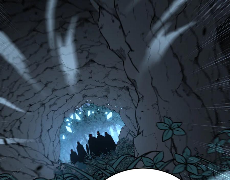 老蛇修仙传（蛇祖） 第41回 醒神丹提神醒脑 第94页