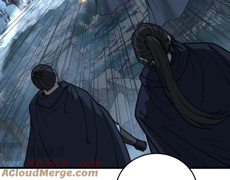老蛇修仙传（蛇祖） 第41回 醒神丹提神醒脑 第109页