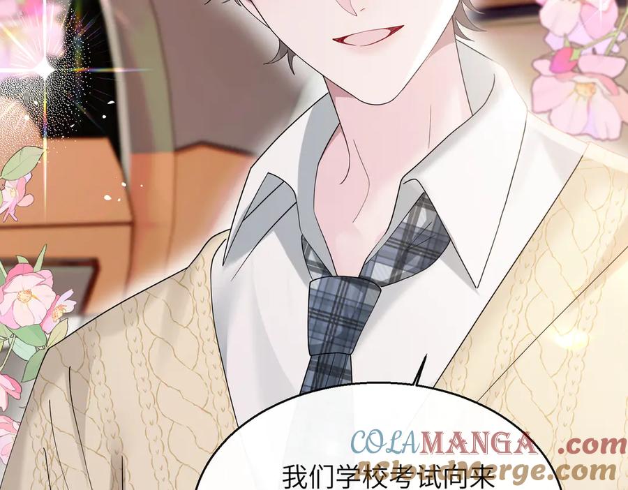 《穿成马甲大佬的妹妹》第40话 修罗场 第37页