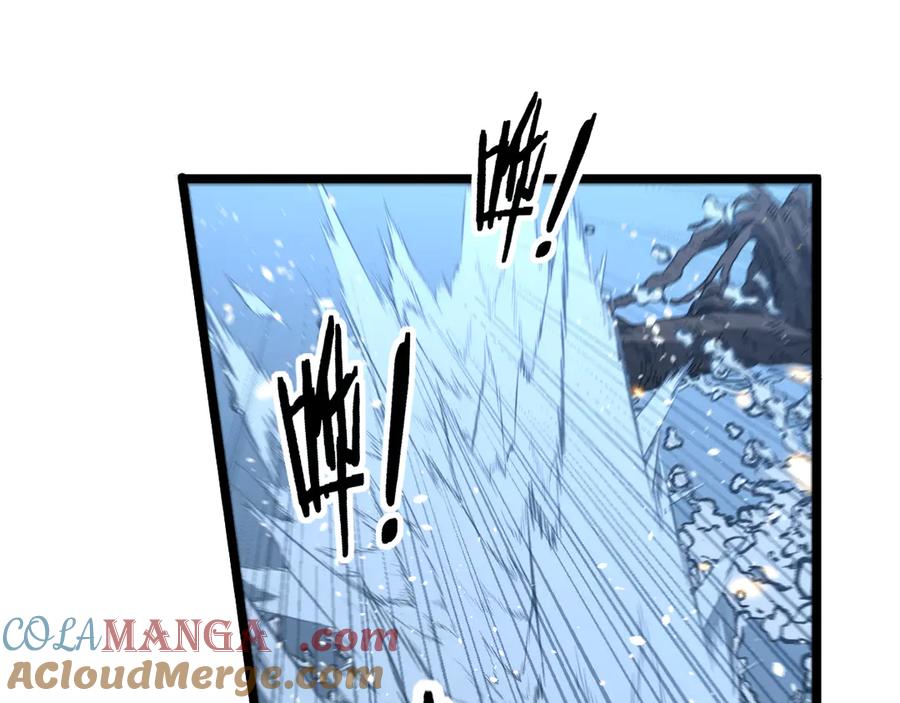 老蛇修仙传（蛇祖） 第41回 醒神丹提神醒脑 第113页