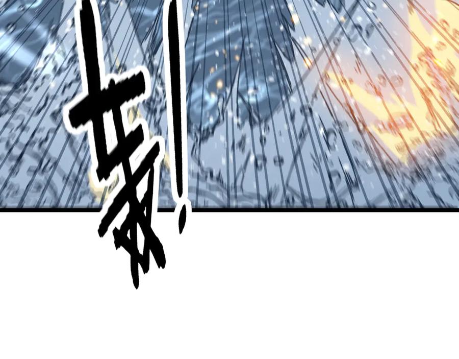 老蛇修仙传（蛇祖） 第41回 醒神丹提神醒脑 第112页