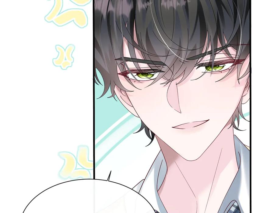 《穿成马甲大佬的妹妹》第40话 修罗场 第14页