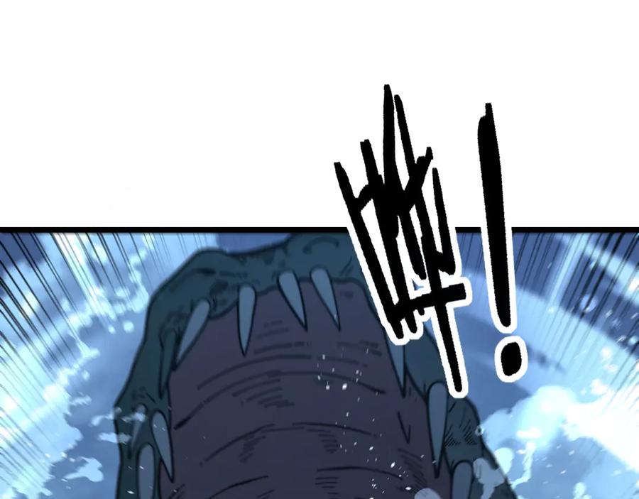 老蛇修仙传（蛇祖） 第41回 醒神丹提神醒脑 第116页