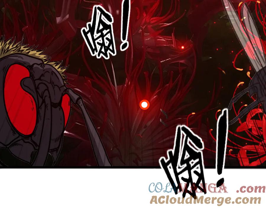 老蛇修仙传（蛇祖） 第41回 醒神丹提神醒脑 第129页