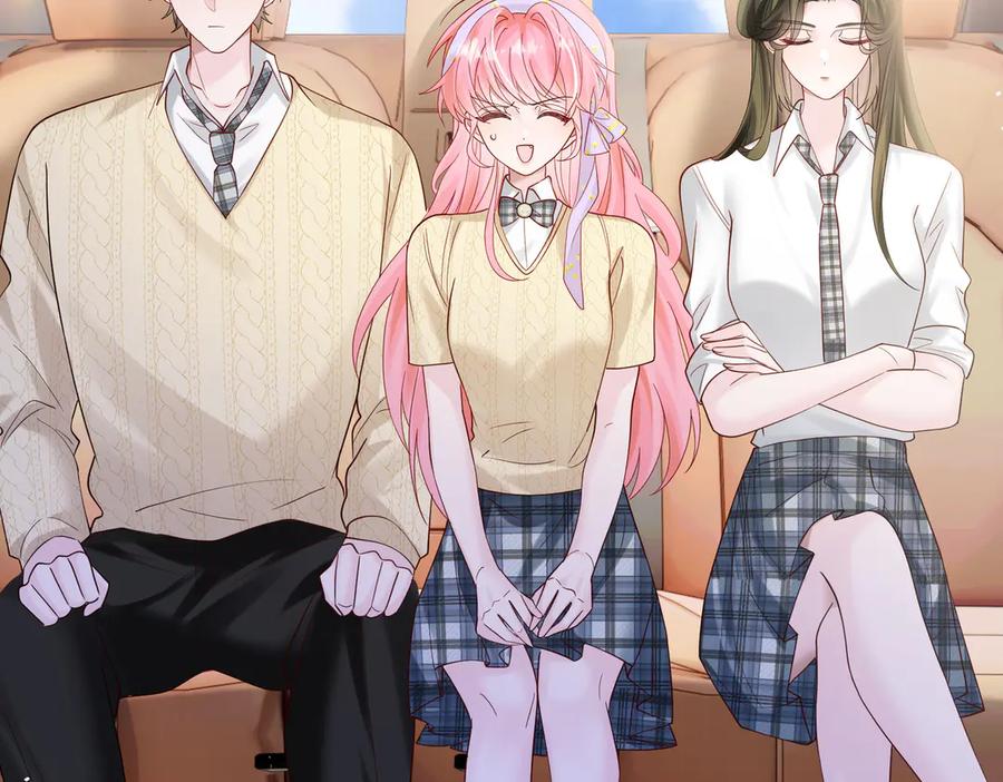 《穿成马甲大佬的妹妹》第40话 修罗场 第6页