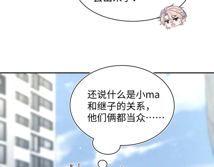 【快穿】绝美白莲在线教学 412 他不能进我也不进了 第11页
