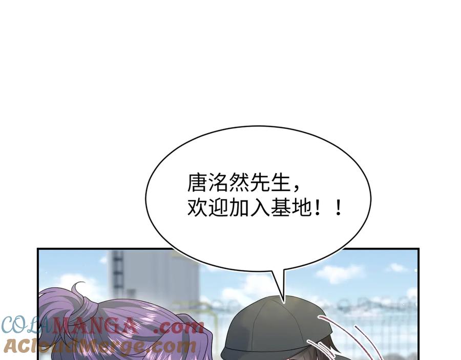 【快穿】绝美白莲在线教学 412 他不能进我也不进了 第61页