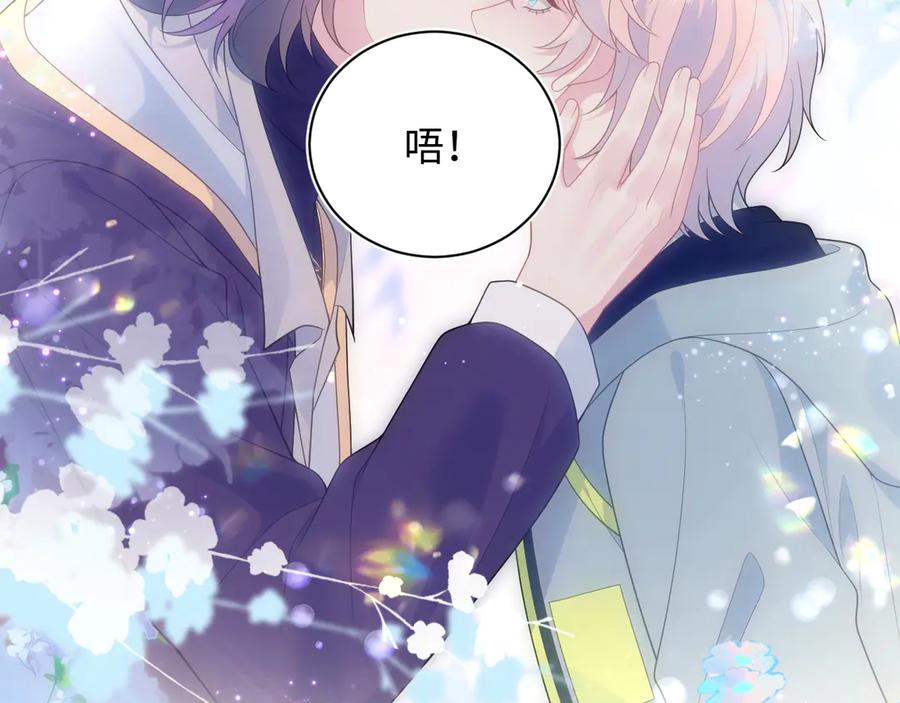【快穿】绝美白莲在线教学 412 他不能进我也不进了 第6页