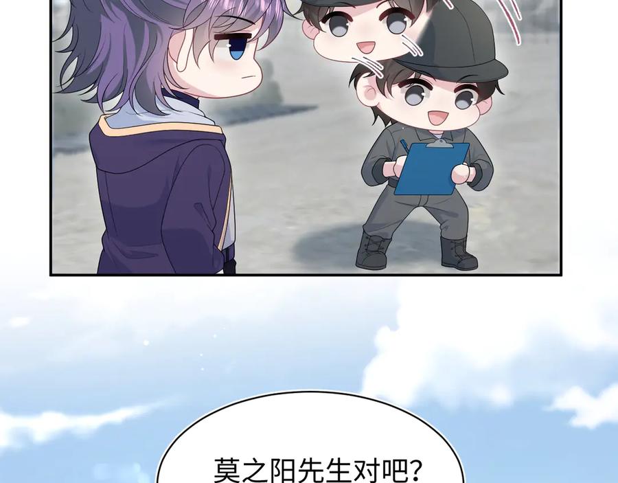 【快穿】绝美白莲在线教学 412 他不能进我也不进了 第62页