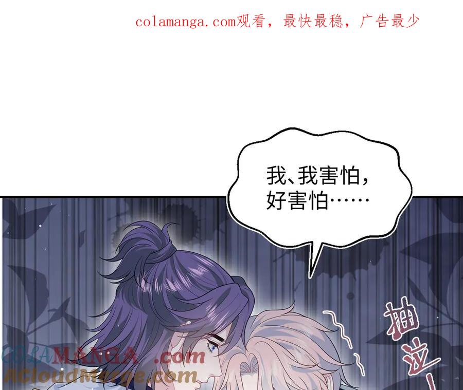 【快穿】绝美白莲在线教学 412 他不能进我也不进了 第1页
