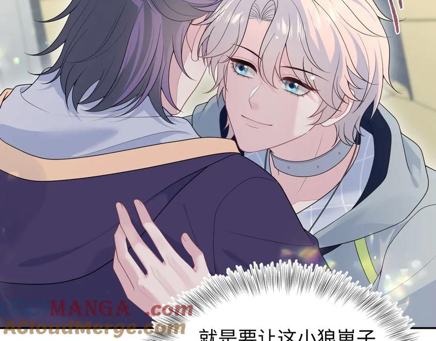 【快穿】绝美白莲在线教学 412 他不能进我也不进了 第43页