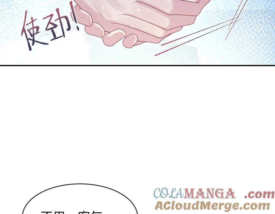 【快穿】绝美白莲在线教学 412 他不能进我也不进了 第88页