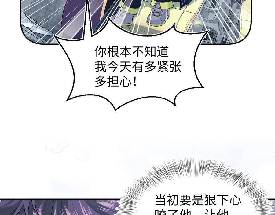【快穿】绝美白莲在线教学 412 他不能进我也不进了 第33页