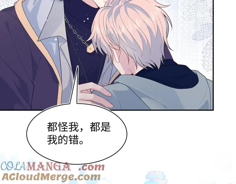 【快穿】绝美白莲在线教学 412 他不能进我也不进了 第4页