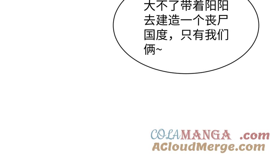 【快穿】绝美白莲在线教学 412 他不能进我也不进了 第73页
