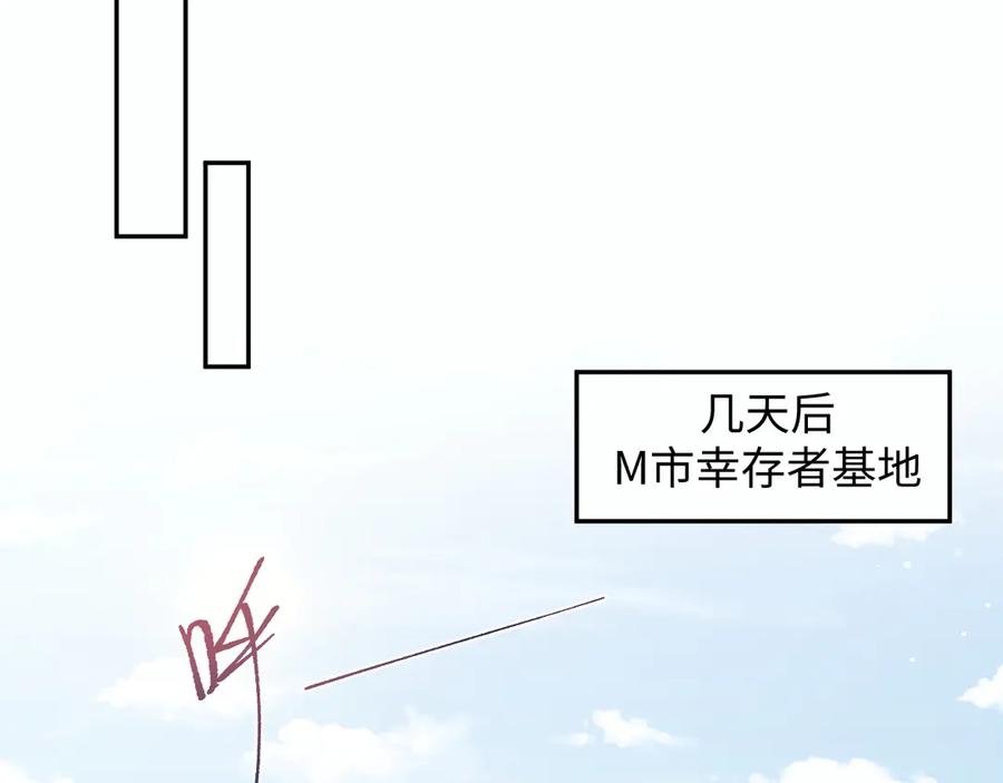 【快穿】绝美白莲在线教学 412 他不能进我也不进了 第47页