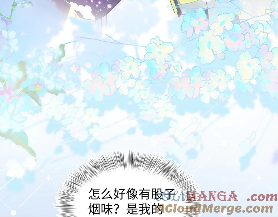 【快穿】绝美白莲在线教学 412 他不能进我也不进了 第7页