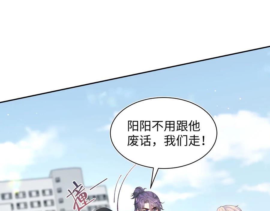 【快穿】绝美白莲在线教学 412 他不能进我也不进了 第20页